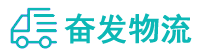 中山到海丰县物流公司